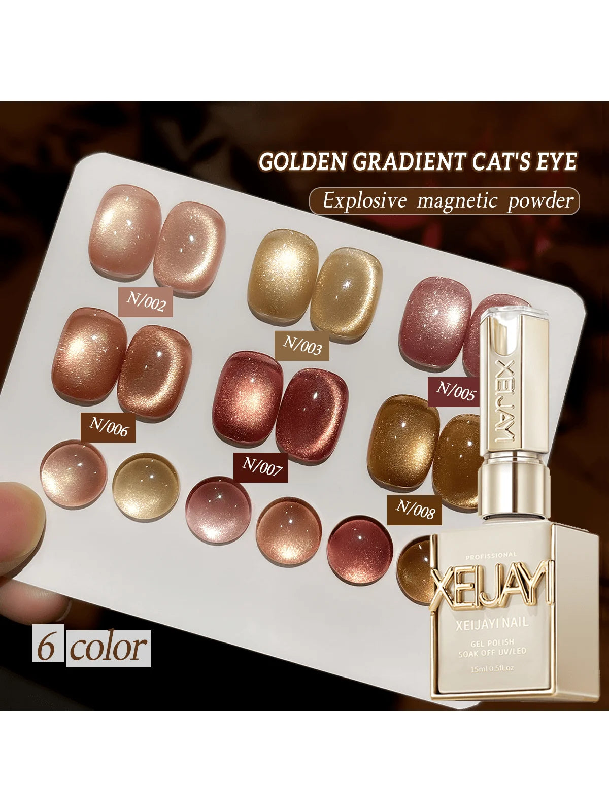 1/6Pcs 15ML Golden Gradient Cat Eye Nail Polish Gel Phototherapeutic Gel Soak Off Nail Magnetic Gel Polish Nail Art DlY At Home