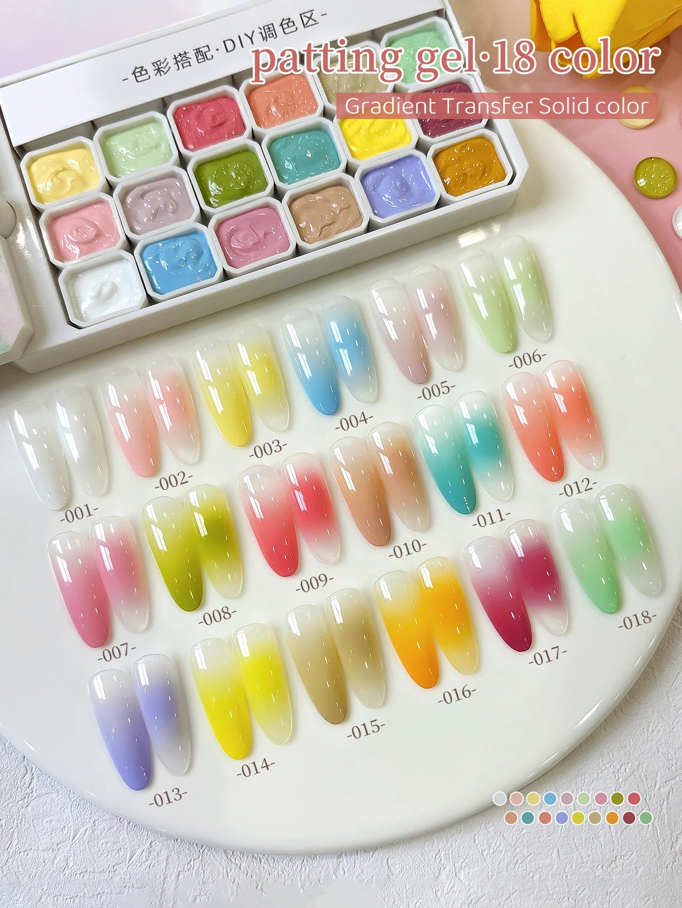 XEIJAYI 18 Color Gel Patting Gel Fashion High Saturation Gloss Nail Gel UV/LED Nail DIY Essential Female Holiday Gift