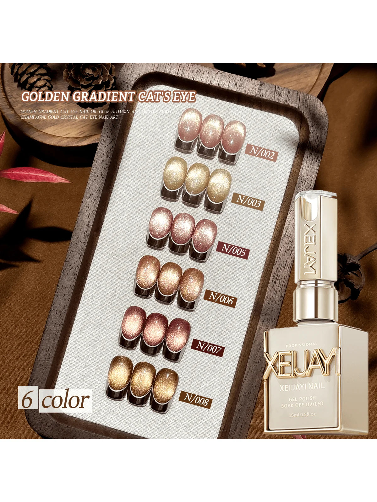 1/6Pcs 15ML Golden Gradient Cat Eye Nail Polish Gel Phototherapeutic Gel Soak Off Nail Magnetic Gel Polish Nail Art DlY At Home